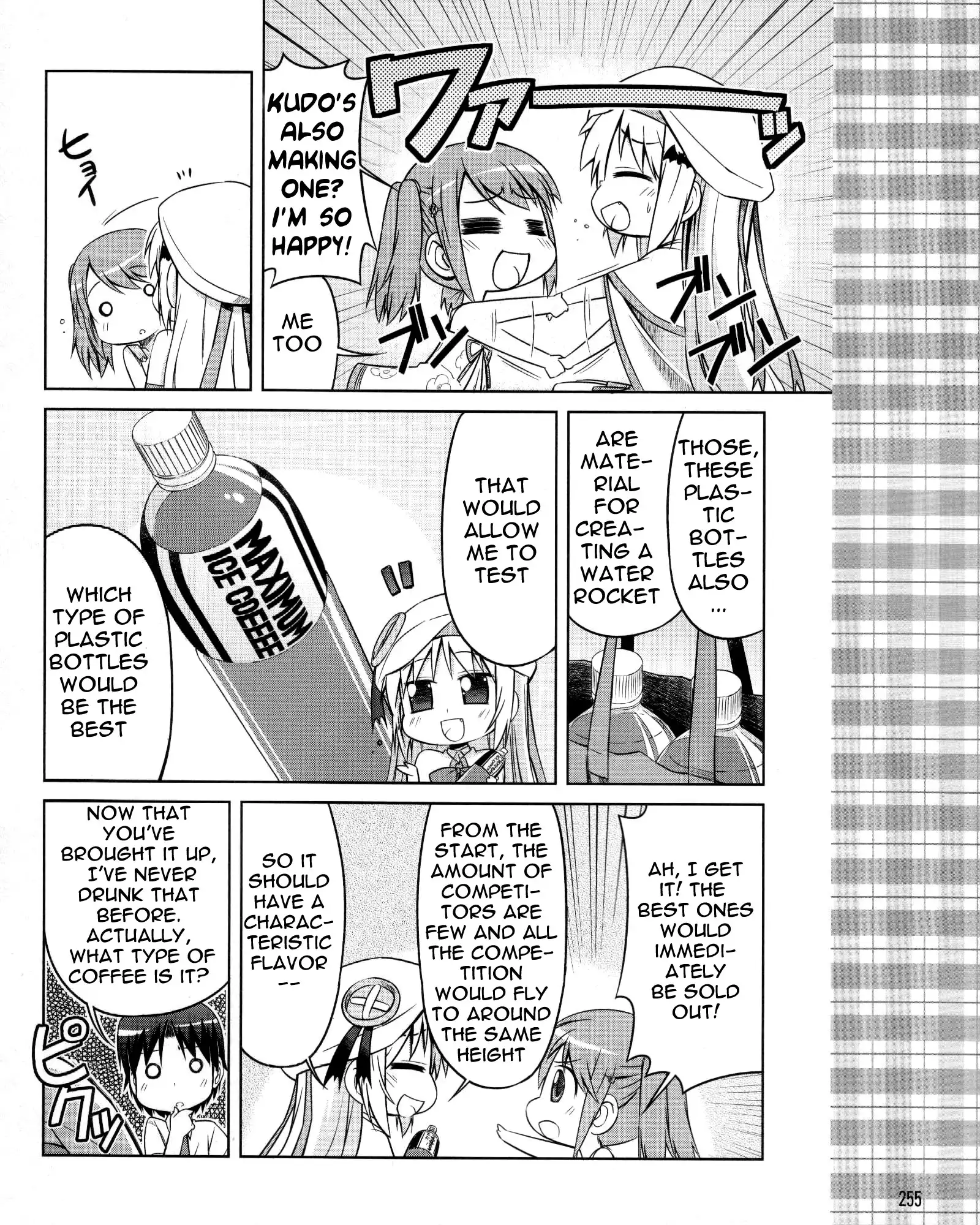 Little Busters! Kud Wafter Chapter 8 17